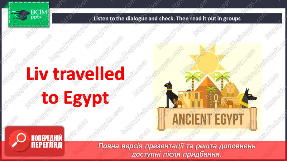 №018 - Holiday activities13 №018 - Holiday activities13