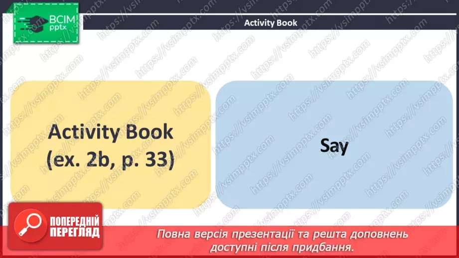 №033 - ГР2 Кухонне приладдя. Опрацювання ЛО. Kitchen Utensils and Appliances. Vocabulary18 №033 - ГР2 Кухонне приладдя. Опрацювання ЛО. Kitchen Utensils and Appliances. Vocabulary18