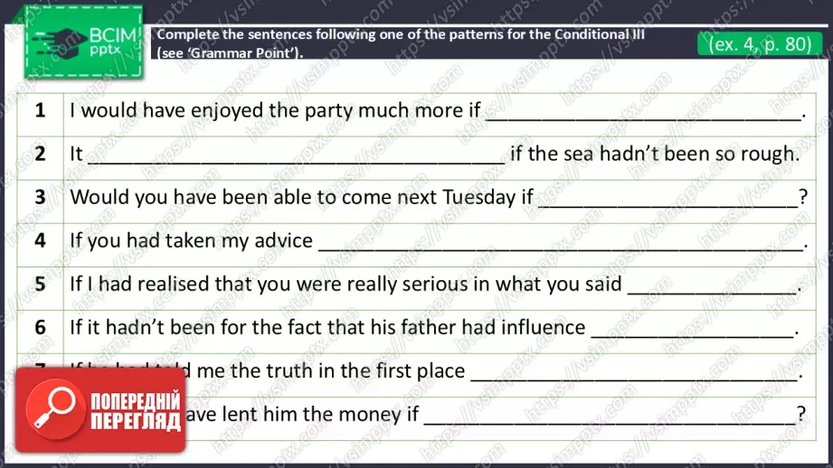 №18 - Умовні речення третього типу.  Вдосконалення граматичних навичок.  Third Conditional Sentences.  Build Up Your Grammar.11 №18 - Умовні речення третього типу.  Вдосконалення граматичних навичок.  Third Conditional Sentences.  Build Up Your Grammar.11