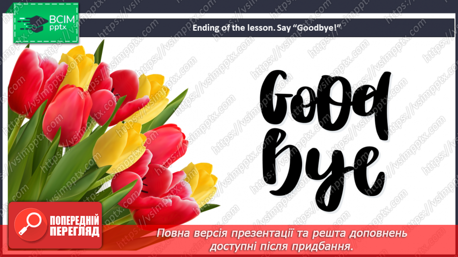№085 - Sports day. Festivals. Mother’s Day.22 №085 - Sports day. Festivals. Mother’s Day.22