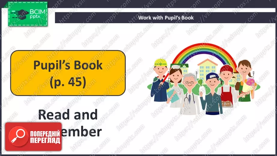 №030 - Я хочу бути інженером. Розвиток навичок писемного продукування. I Want to Be an Engineer!8 №030 - Я хочу бути інженером. Розвиток навичок писемного продукування. I Want to Be an Engineer!8