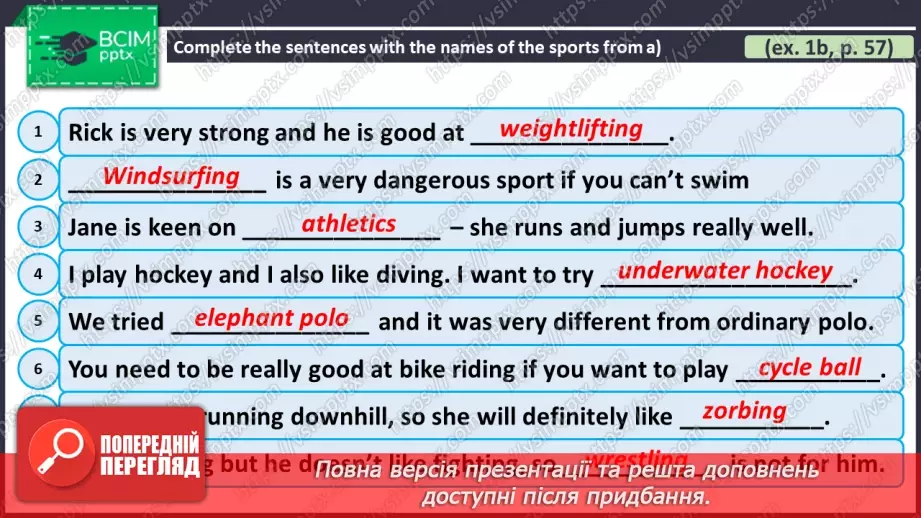 №063 - ГР2 Види спорту: звичайні та незвичайні.  Опрацювання ЛО. Types of Sport: Common and Unusual. Vocabulary.15 №063 - ГР2 Види спорту: звичайні та незвичайні.  Опрацювання ЛО. Types of Sport: Common and Unusual. Vocabulary.15