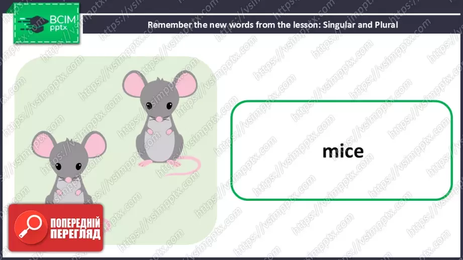 №026 - Тварини на фермі та теперішній тривалий час. Розвиток навичок сприймання на слух та усної взаємодії. Опрацювання граматичних структур. Farm Animals and Present Continuous.30 №026 - Тварини на фермі та теперішній тривалий час. Розвиток навичок сприймання на слух та усної взаємодії. Опрацювання граматичних структур. Farm Animals and Present Continuous.30