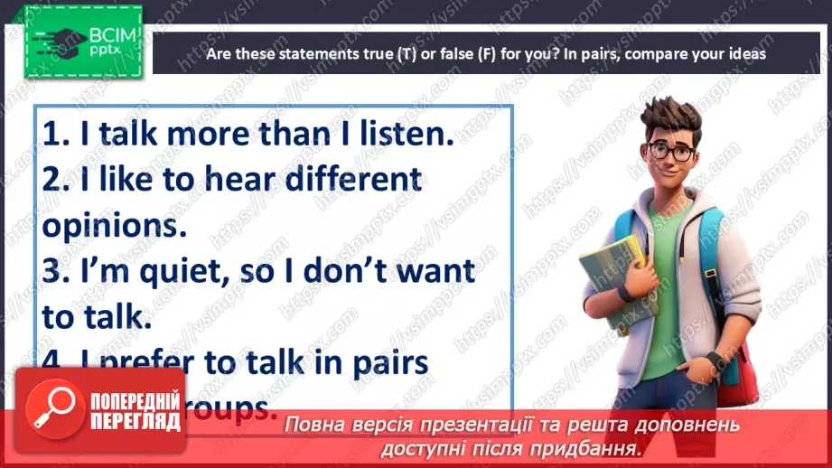 №044 - Having a good conversation7