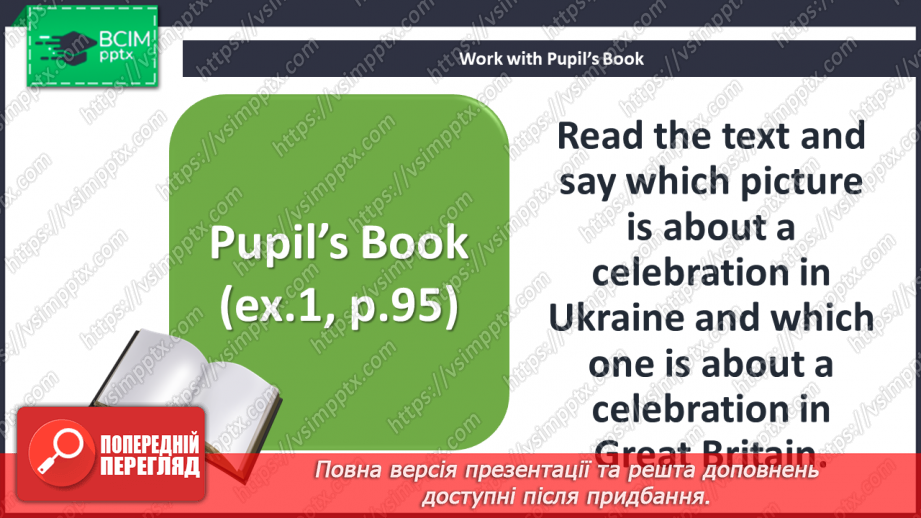 №094 - Look at that baby! Festival. Easter.4 №094 - Look at that baby! Festival. Easter.4