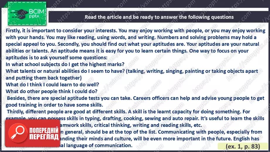 №028 - У світі професій8 №028 - У світі професій8