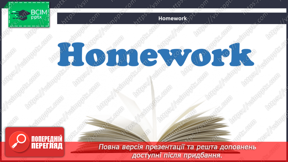 №058 - Home Education.20