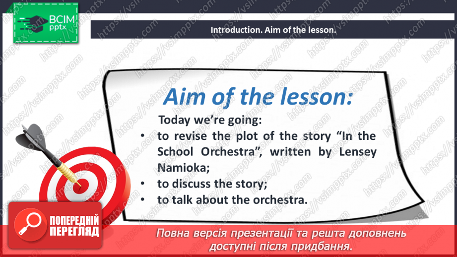 №078 - It’s time for reading. In the School Orchestra.2 №078 - It’s time for reading. In the School Orchestra.2