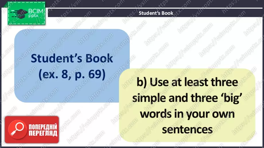 №021 - Телебачення як засіб мас медіа16 №021 - Телебачення як засіб мас медіа16