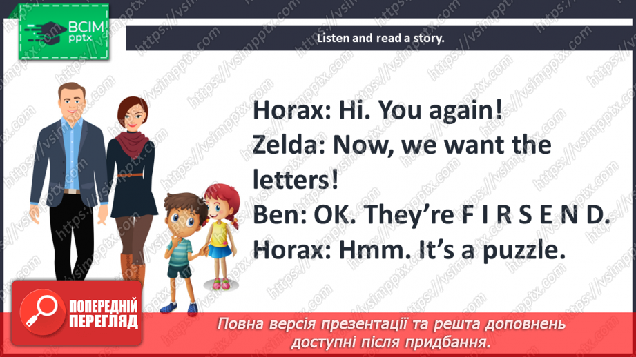 №102 - Our daily tasks. Reading for pleasure. Phonics.8 №102 - Our daily tasks. Reading for pleasure. Phonics.8