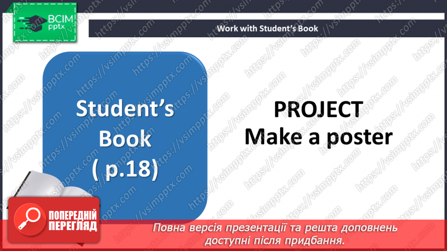 №016 - Culture page. Means of transport around the world12 №016 - Culture page. Means of transport around the world12