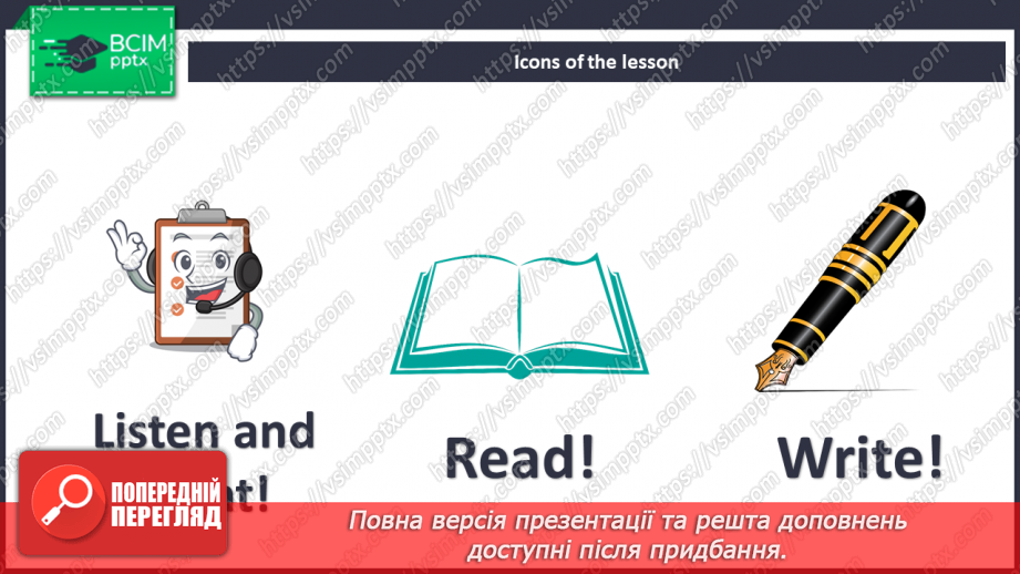 №032 - My classroom4 №032 - My classroom4