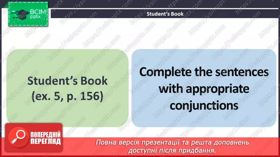 №117 - ГР1,2,3,4  Що можна побачити й зробити? Узагальнення вивченого протягом теми. Самооцінювання.3 №117 - ГР1,2,3,4  Що можна побачити й зробити? Узагальнення вивченого протягом теми. Самооцінювання.3
