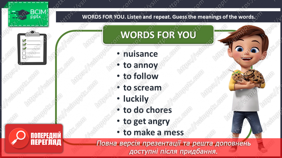 №019 - Relationships between Brothers and Sisters.5 №019 - Relationships between Brothers and Sisters.5