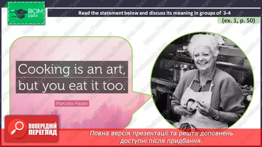 №034 - ГР3 Фуд-арт.  Розвиток навичок читання. Food Art. Reading.5 №034 - ГР3 Фуд-арт.  Розвиток навичок читання. Food Art. Reading.5