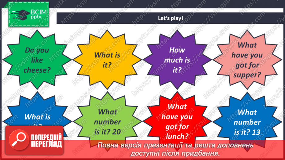 №045-47 - Revision7 №045-47 - Revision7