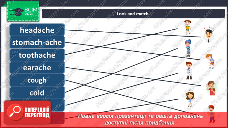 №084 - At the hospital. Health.17