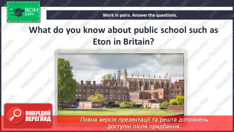 №050 - Schools in Great Britain.14 №050 - Schools in Great Britain.14