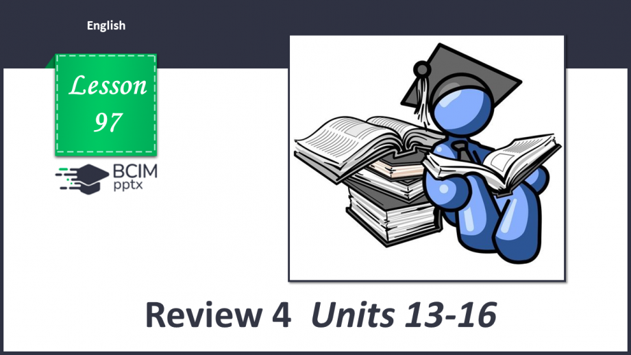 №097 - Повторення. Контроль0 №097 - Повторення. Контроль0
