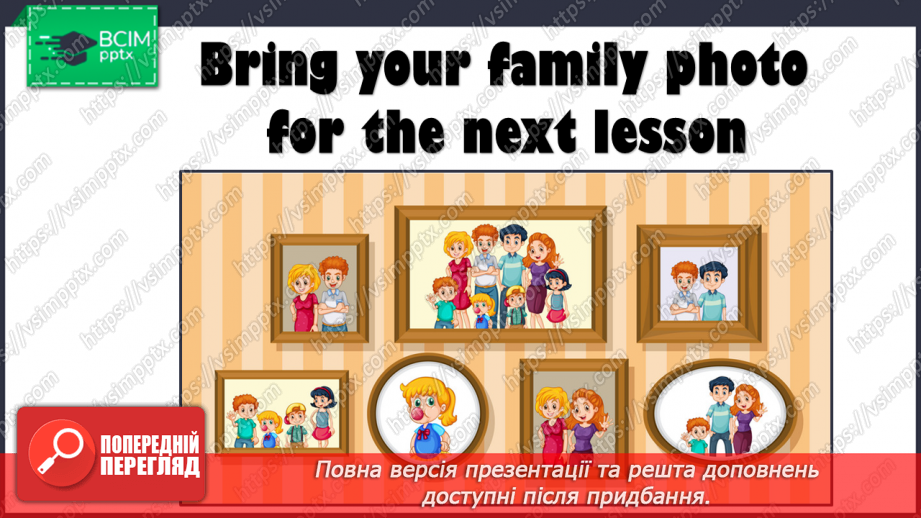 №021 - My family and friend. Introducing family members. We answer the question "How are you?".21 №021 - My family and friend. Introducing family members. We answer the question "How are you?".21