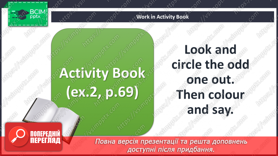 №054 - Review and culture.17 №054 - Review and culture.17