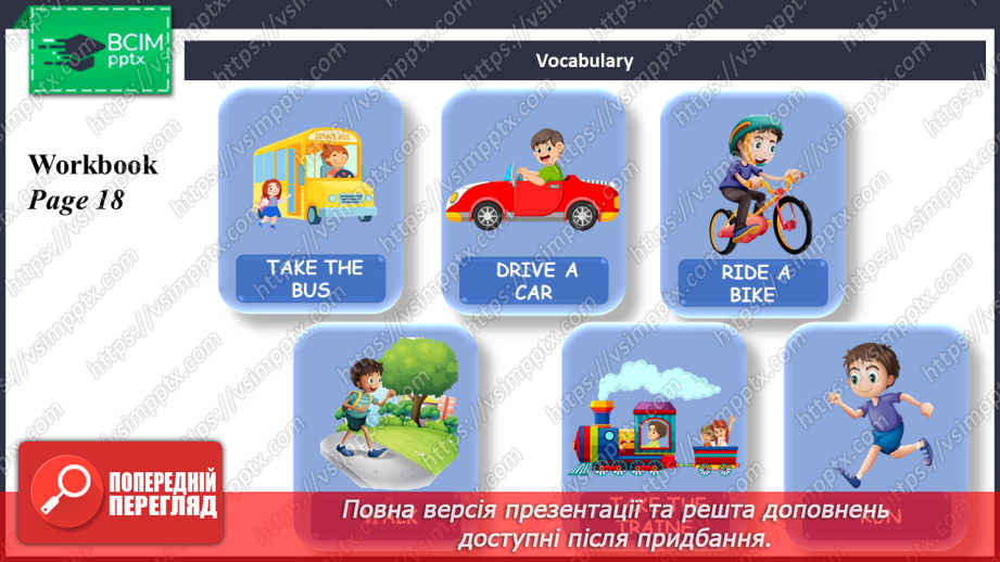 №014 - My daily affairs.6 №014 - My daily affairs.6