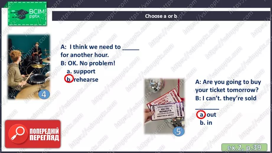 №037 - П/О. ГР3 Музичні події16 №037 - П/О. ГР3 Музичні події16