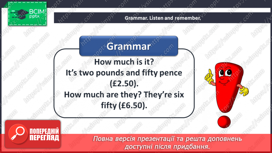 №052 - Getting around. Let’s play. “How much is it?”, “It’s …”, “How much are they?”, “They’re …”.11 №052 - Getting around. Let’s play. “How much is it?”, “It’s …”, “How much are they?”, “They’re …”.11