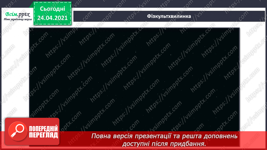 №02 - Осінні перетворення. Скульптура. Робота з природним матеріалом. Створення сюжетної скульптурної композиції «Цікаві зустрічі»15