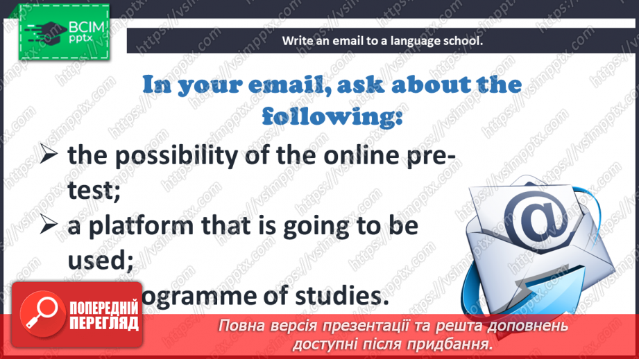 №030 - New solutions for education.25 №030 - New solutions for education.25