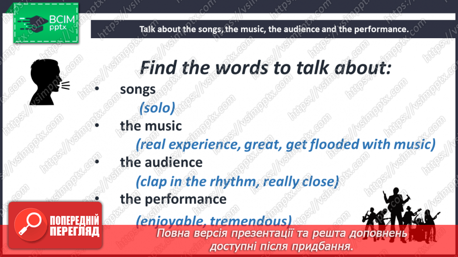 №072 - A Concert Review.18 №072 - A Concert Review.18