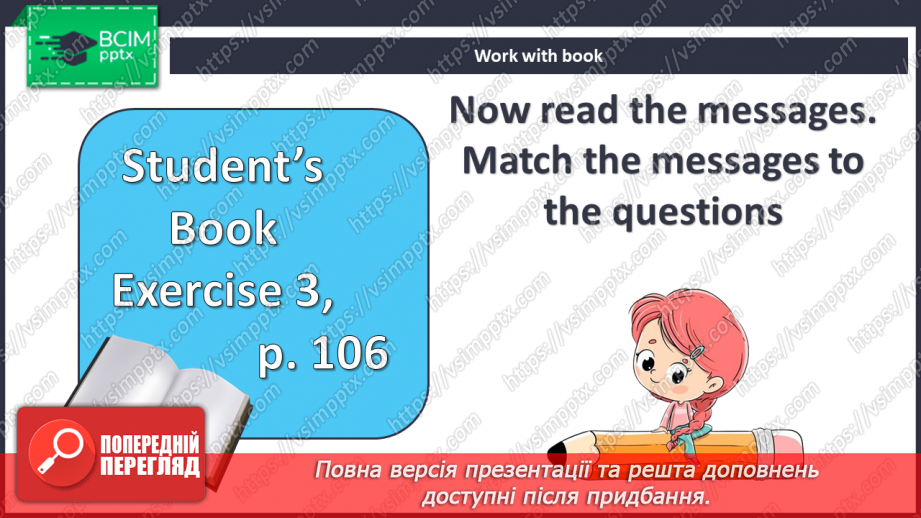 №102 - Погода і пори року7