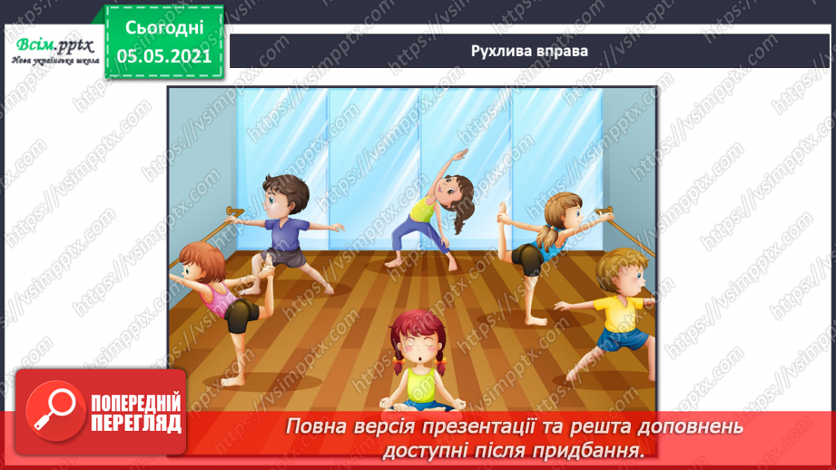 №038 - Їстівні й отруйні гриби9 №038 - Їстівні й отруйні гриби9