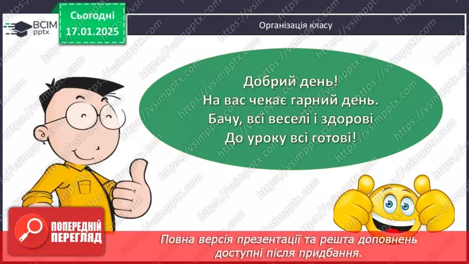 №38 - Розв’язування типових вправ і задач. Самостійна робота №5.1 №38 - Розв’язування типових вправ і задач. Самостійна робота №5.1