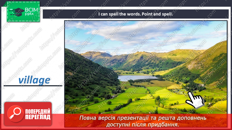 №076 - The world around us. I can do. Grammar focus.8 №076 - The world around us. I can do. Grammar focus.8