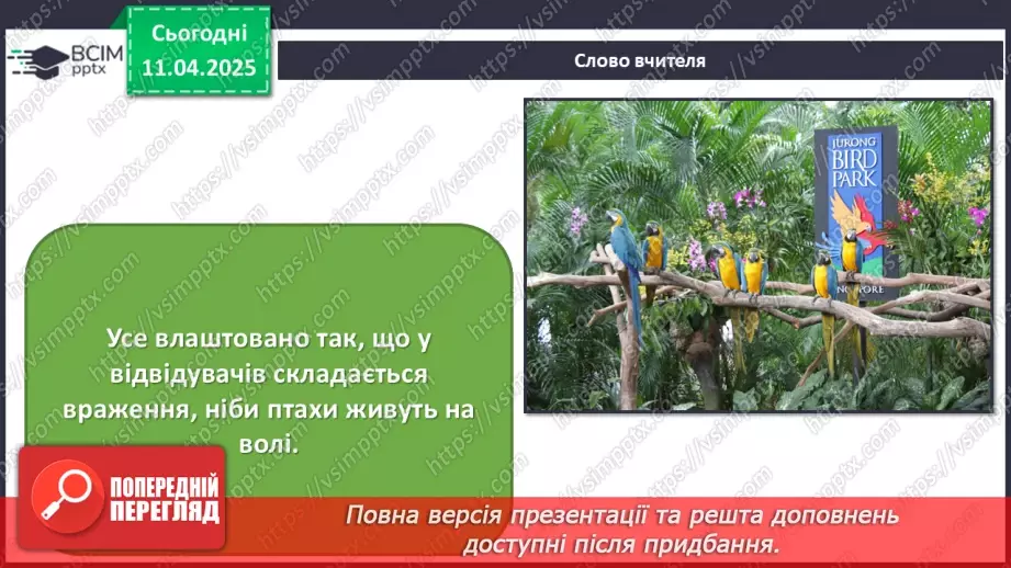 №030 - Нові тенденції в мистецтві11 №030 - Нові тенденції в мистецтві11