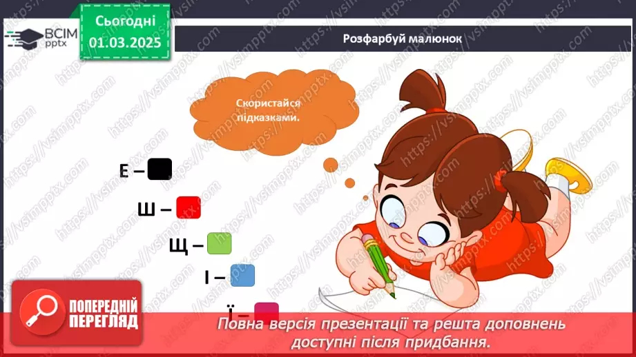 №075 - Мати й син. Дослідження глибин.21 №075 - Мати й син. Дослідження глибин.21
