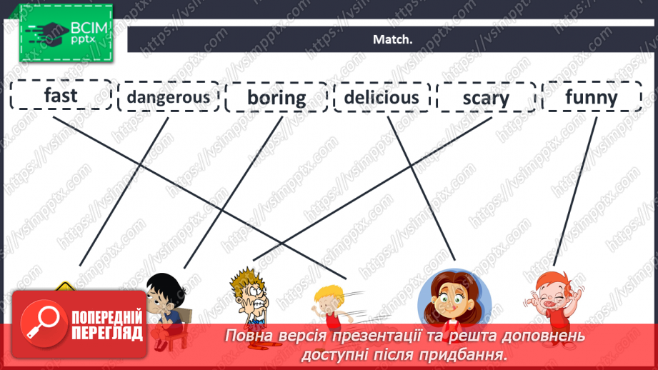 №083 - Now I can.12 №083 - Now I can.12