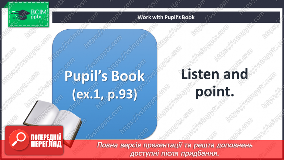 №082 - Revision. Natural phenomena.4 №082 - Revision. Natural phenomena.4