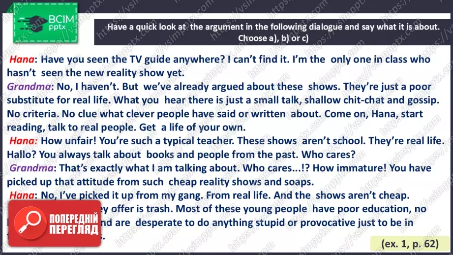 №021 - Телебачення як засіб мас медіа8 №021 - Телебачення як засіб мас медіа8