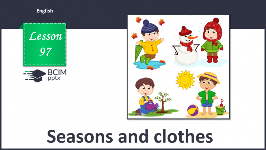 №097 - Пори року та одяг0 №097 - Пори року та одяг0