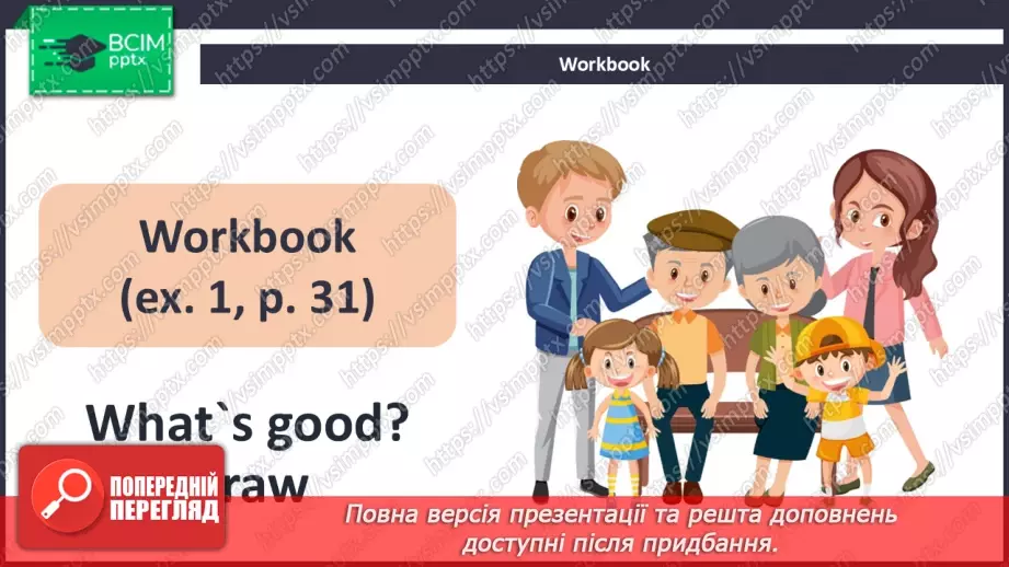 №21 - My family18 №21 - My family18