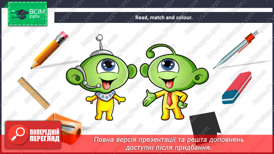 №017 - What Colour Is Your Rubber? Якого кольору твоя гумка?21