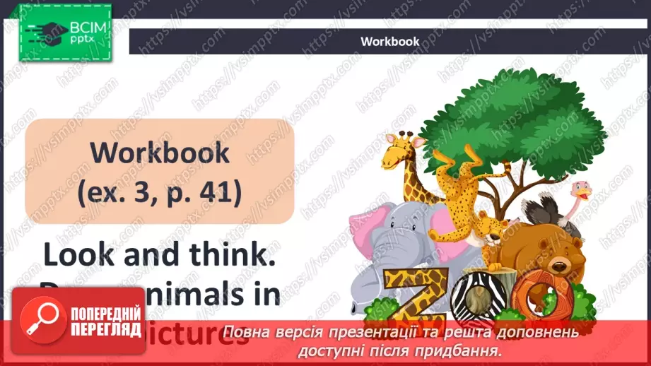 №29 - Think back24
