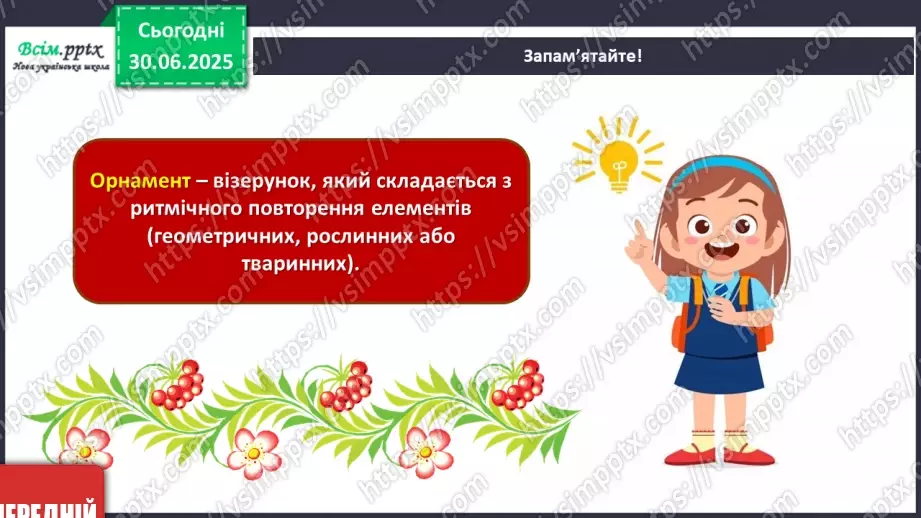 №006 - У вирі народного мистецтва8 №006 - У вирі народного мистецтва8