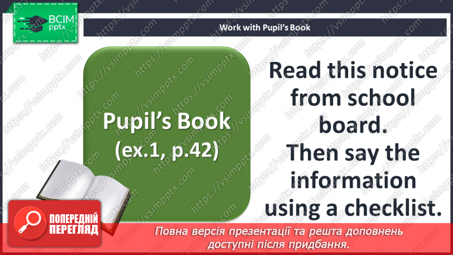 №055 - Holiday plans. Skills. A school notice.4 №055 - Holiday plans. Skills. A school notice.4