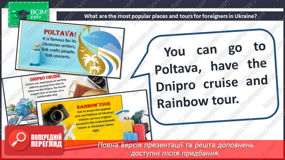 №098 - Look Back! Tours for Foreigners in Ukraine.10 №098 - Look Back! Tours for Foreigners in Ukraine.10