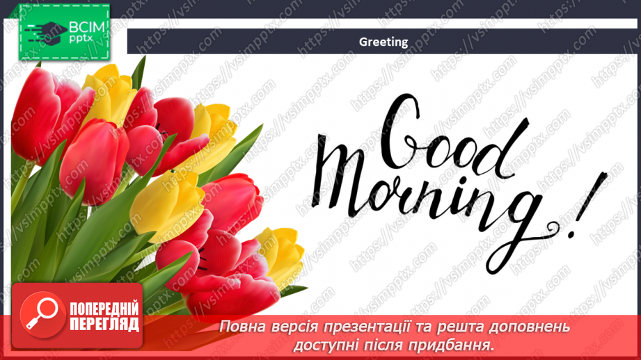 №085 - Sports day. Festivals. Mother’s Day.1 №085 - Sports day. Festivals. Mother’s Day.1