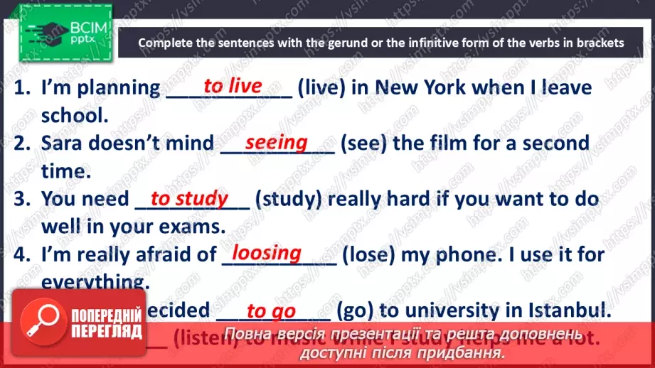 №052 - Verb patterns: gerunds and infinitives21 №052 - Verb patterns: gerunds and infinitives21