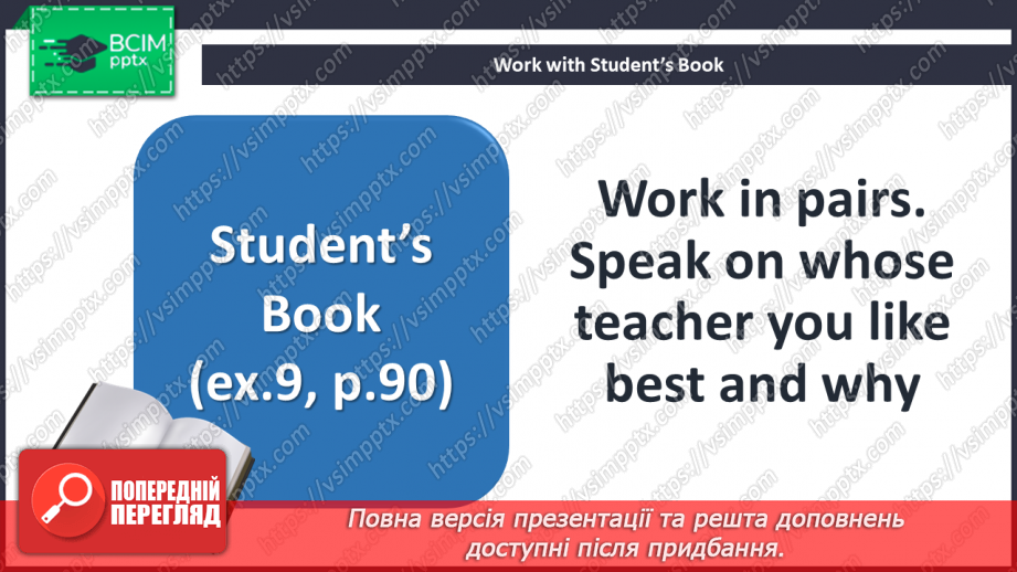 №037-38 - A good teacher. What is he/she?34 №037-38 - A good teacher. What is he/she?34